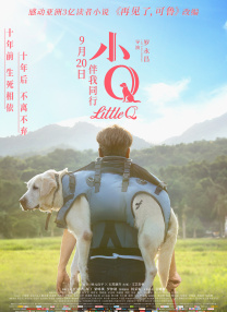 同学会上的前任